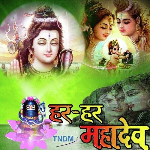 Chela Bana Le - Various Artists
