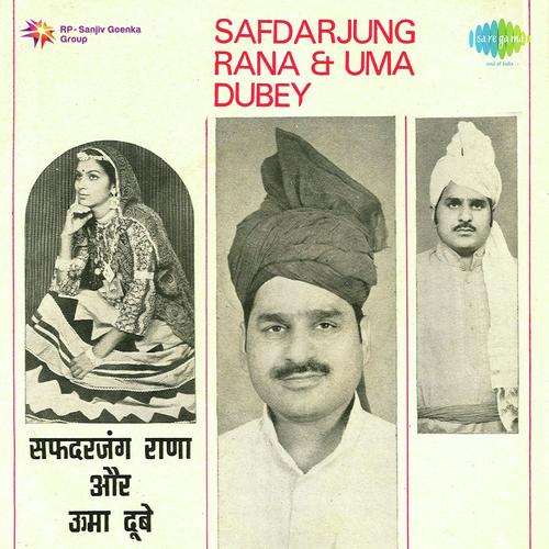 Chhuk Chhuk Chhuk - Uma Dubey, Safdarjung, Kiran Sharma
