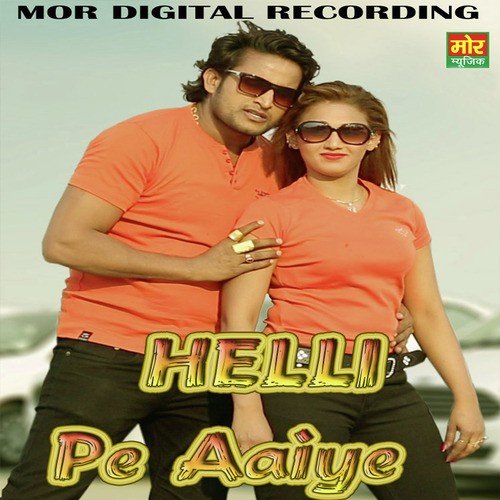 13 Wa Mahina - Prince Ban, Ruchika Jangid, Tarun Panchal (TR Music)
