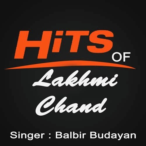 Teri Beer Ki Jaat Tane Batan K - Balbir Budayan