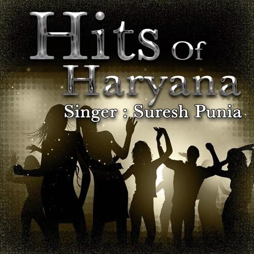Dasi Banke Araj Karoon - Suresh Punia