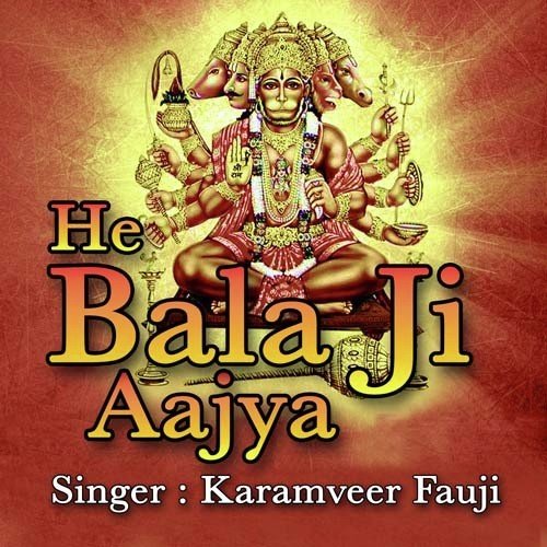 Dele Gera Bala Ji - Karamveer Fauji
