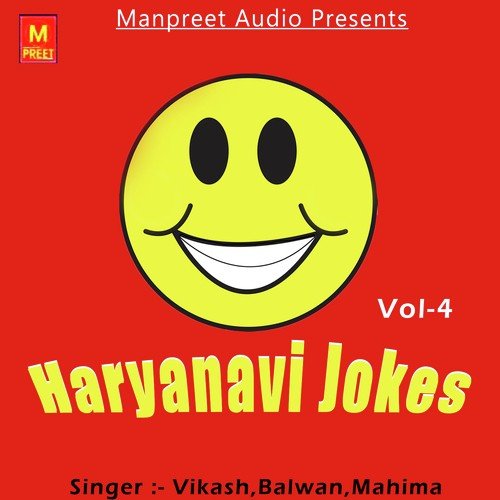 Hello Hello Tu Kaun - Vikash, Balwan, Mahima