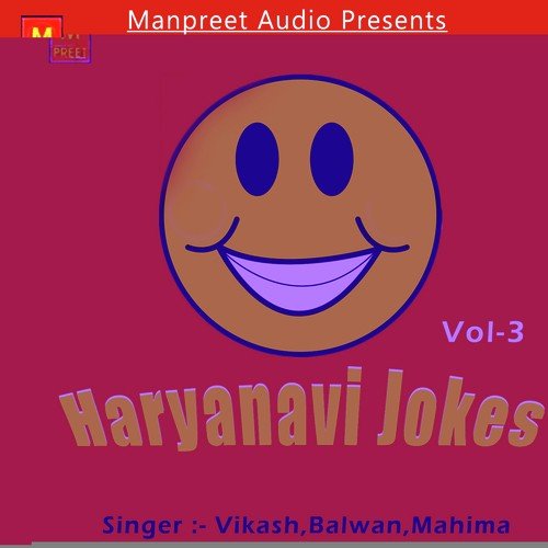 Droga Ji Ram Ram - Vikash, Balwan, Mahima