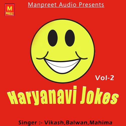 Are Soni Bete - Vikash, Balwan, Mahima