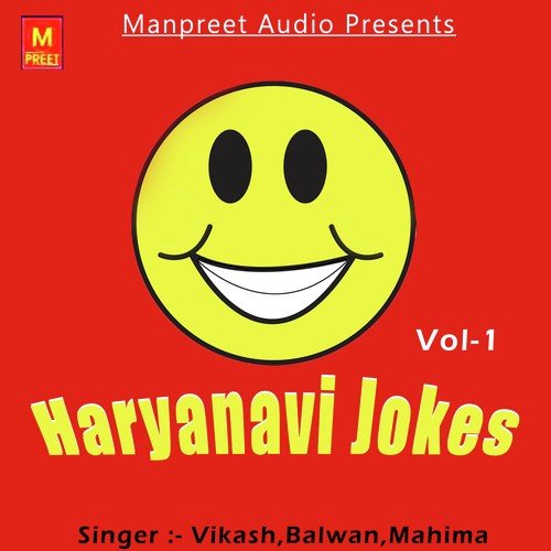 Ade Ko Jake Is Road Pe - Vikash, Balwan, Mahima