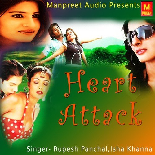 Chori Bangar Ki - Rupesh Panchal, Isha Khanna