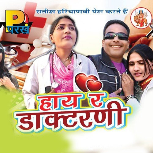 Tera Husan Re Gora Gora - Various Artists
