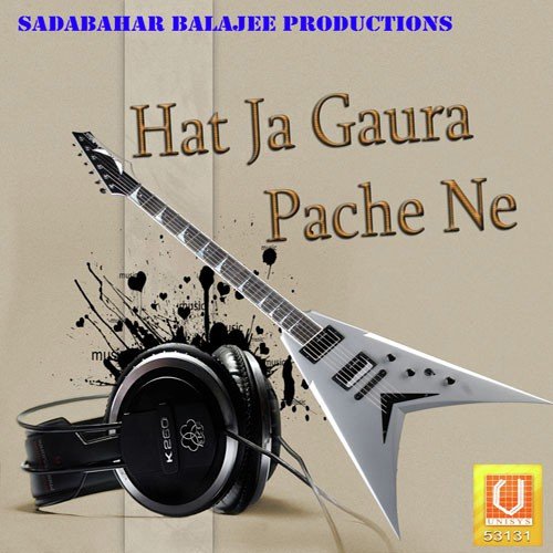 Aaya Kar Aaya Kar - Chanderhas, Vinod Agarwal