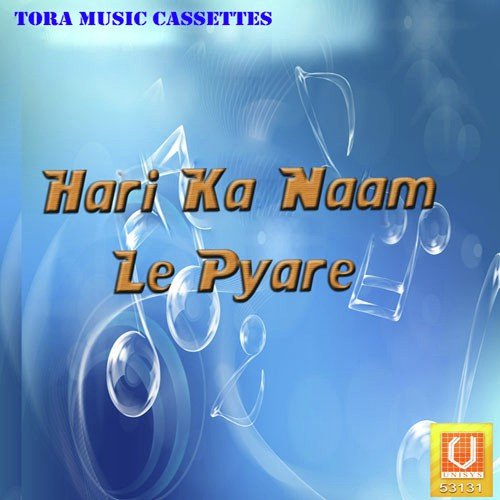 Chale Jana Hoga - Parma Nand
