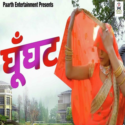 Ghunghat - Tarun Panchal (TR Music), Mahi Chauhan