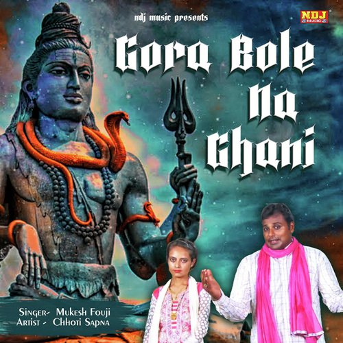 Gora Bole Na Ghani - Mukesh Fouji, Komal Jakhar