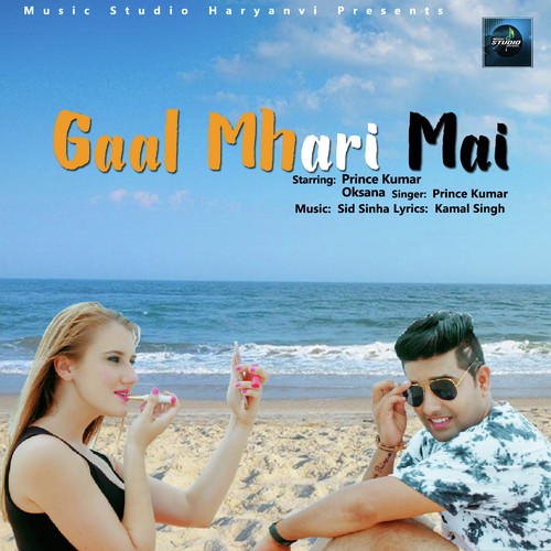 Gaal Mhari Mai - Prince Kumar