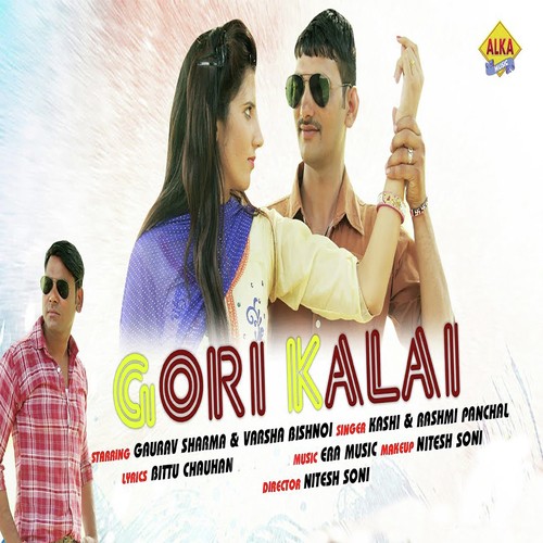 Gori Kalai - Kashi, Rasmi Panchal
