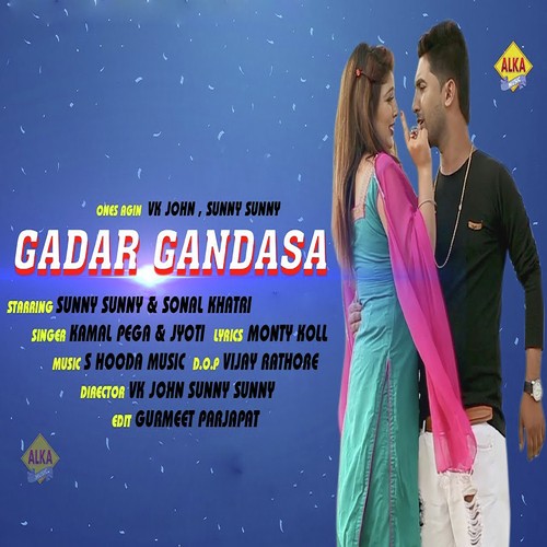 Gadar Gandasa - Kamal Pega, Jyoti