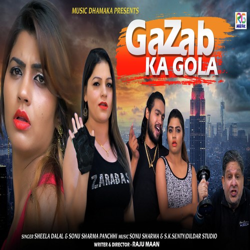 Gazab Ka Gola - Sheela Dalal