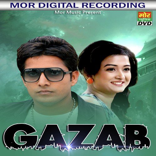 Gazab - Ramkesh Jiwanpurwala