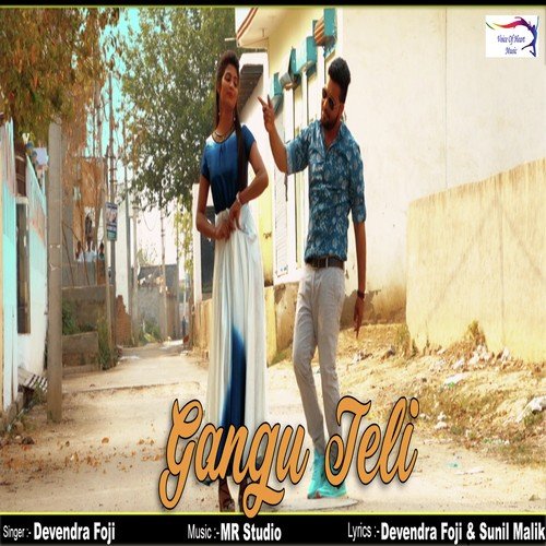 Gangu Teli - Devendra Foji