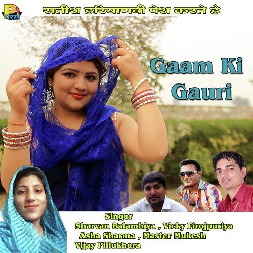 Gaam Ki Gauri - Golden Studio