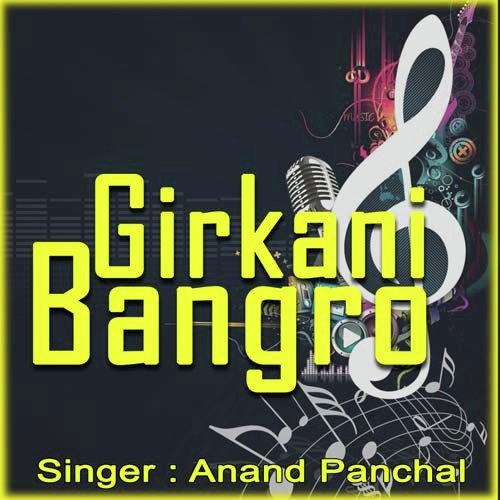 Mona - Anand Panchal