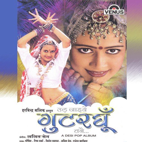 Sun Bambai Ki Chori - Various Artists