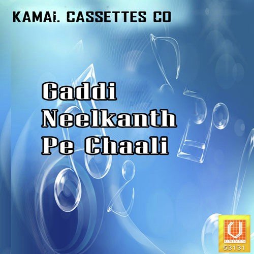 Aaja Bhole Lale Ne - Randhir Panchal