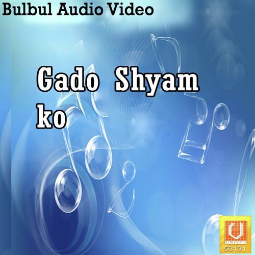 Uth Gaado - Prem Shyama