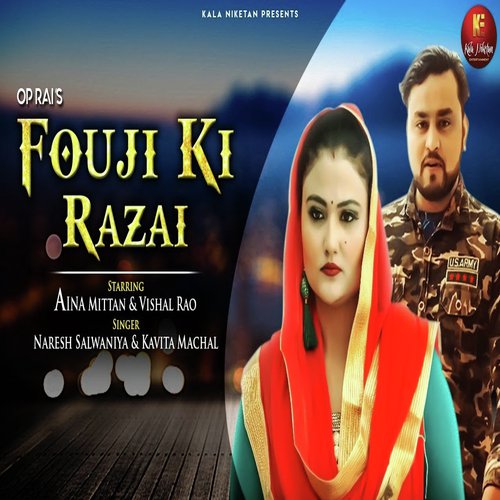 Fouji Ki Razai - Naresh Salwaniya, Kavita Machal