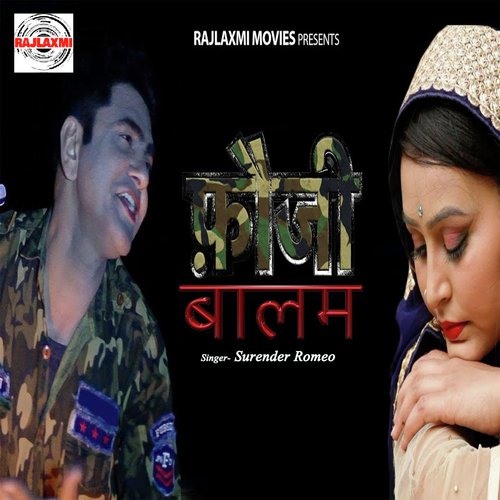 Fouji Baalam - Surender Romeo