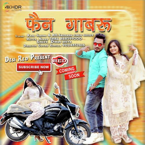 Fan Gabru - Diwan Arya