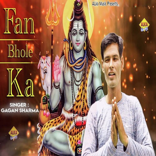 Fan Bhole Ka - Gagan Sharma