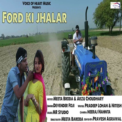 Ford Ki Jhalar - Devender Foji