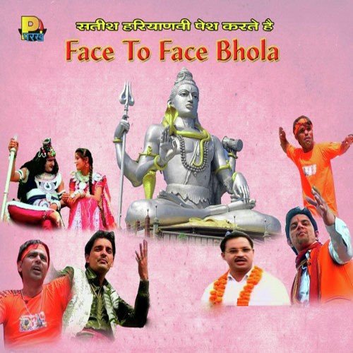 Bhole Nache - Parveen Dhiman