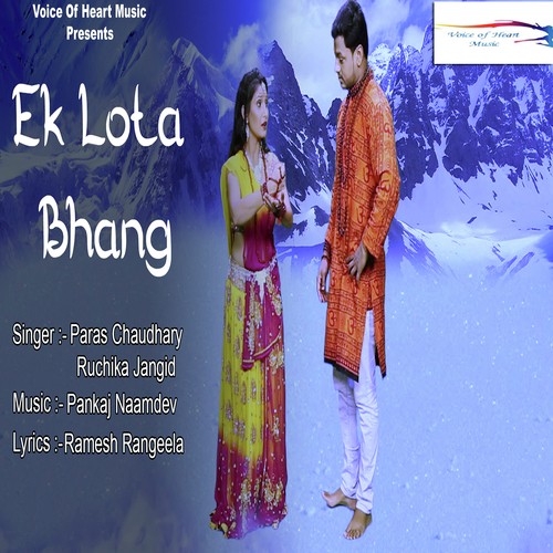 Ek Lota Bhang - Paras chaudhary, Ruchika Jangid
