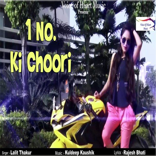 Ek No Ki Choori - Lalit Thakur