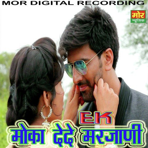 Goli Chal Javegi - VR Bros