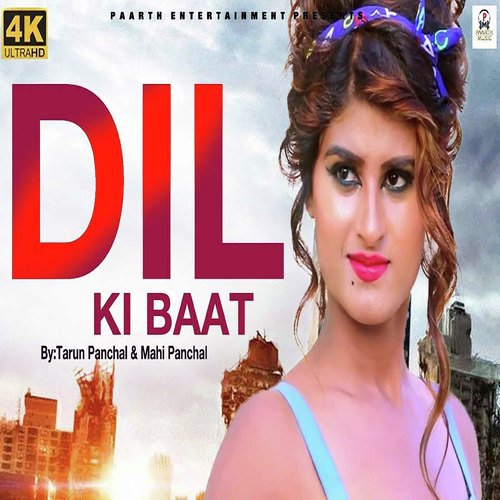 Dil Ki Baat - Tarun Panchal (TR Music), Mahi Panchal