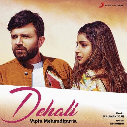 Dehati - Vipin Mehandipuria