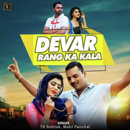 Devar Rang Ka Kala - TR Rohtak, Mahi Panchal