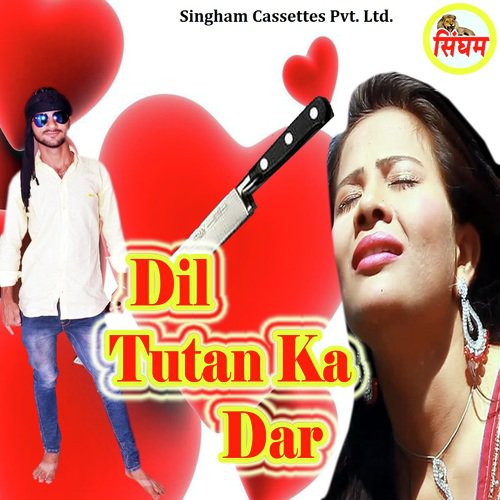 Cham Cham Chamke Lage - Various Artists