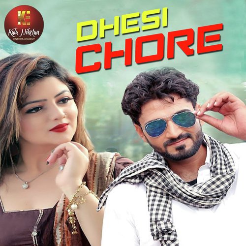 Desi Chore - RKD (Rdx)