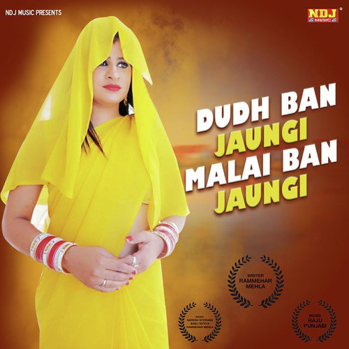 Dudh Ban Jaungi Malai Ban Jaungi - Naresh Syorana, Babli Ratiya, Rammehar Mahla