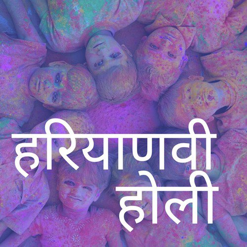 Nishani - Boota Singh
