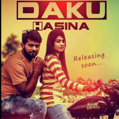 Daku Hasina (SSP) - Tiger, SSP