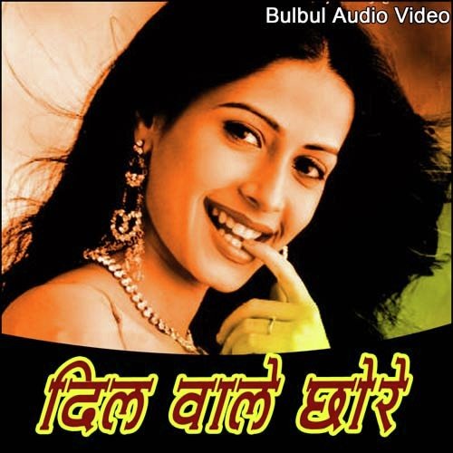 Town Park - Mukesh Raahi, Paini Grewal, Ishika Garg, Chancha