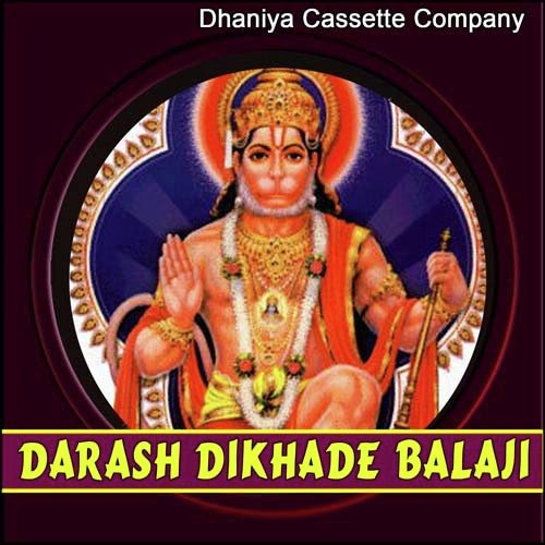 Ek Dukhiyari Karma Ki Mari - Pardeep Dhaniya