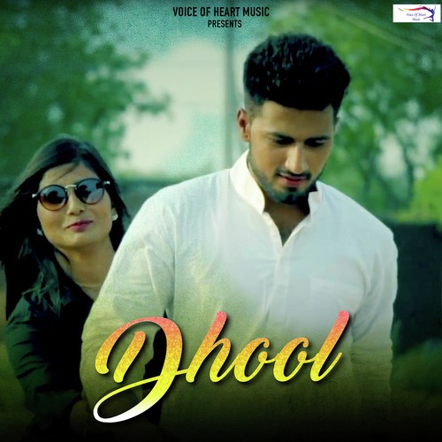 Dhool - Ajesh Kumar, Parveen Kumar