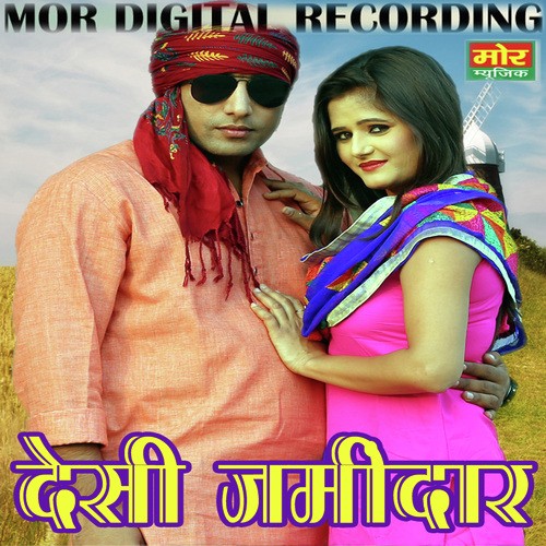 Mai Tera Dewana - Ruchika Jangid, Anup Jhalotha