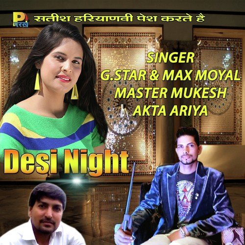 Anpadh Gelya Byah Di - Various Artists