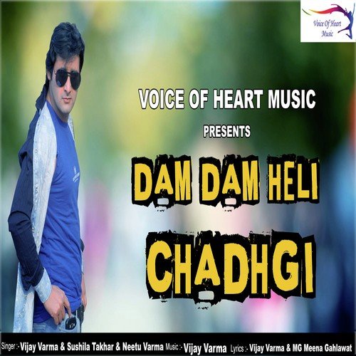 Dam Dam Heli Chadhgi - Vijay Varma, Neetu Varma, Shusheela Thakkar